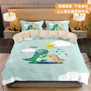 可爱小恐龙a类牛奶绒四件套学生儿童冬季绒面保暖床单被套床笠款