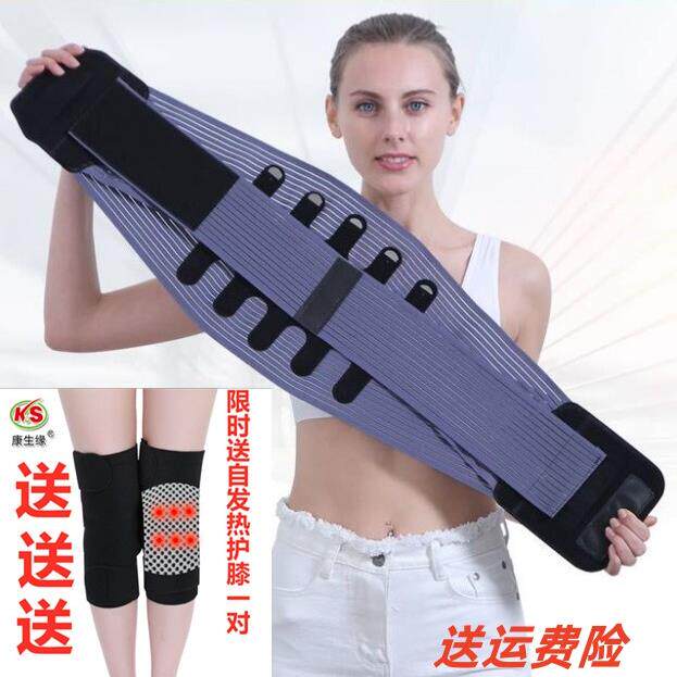 医用护腰椎间盘腰封自发热磁疗保暖钢板超薄透气腰夹男女老人绑带