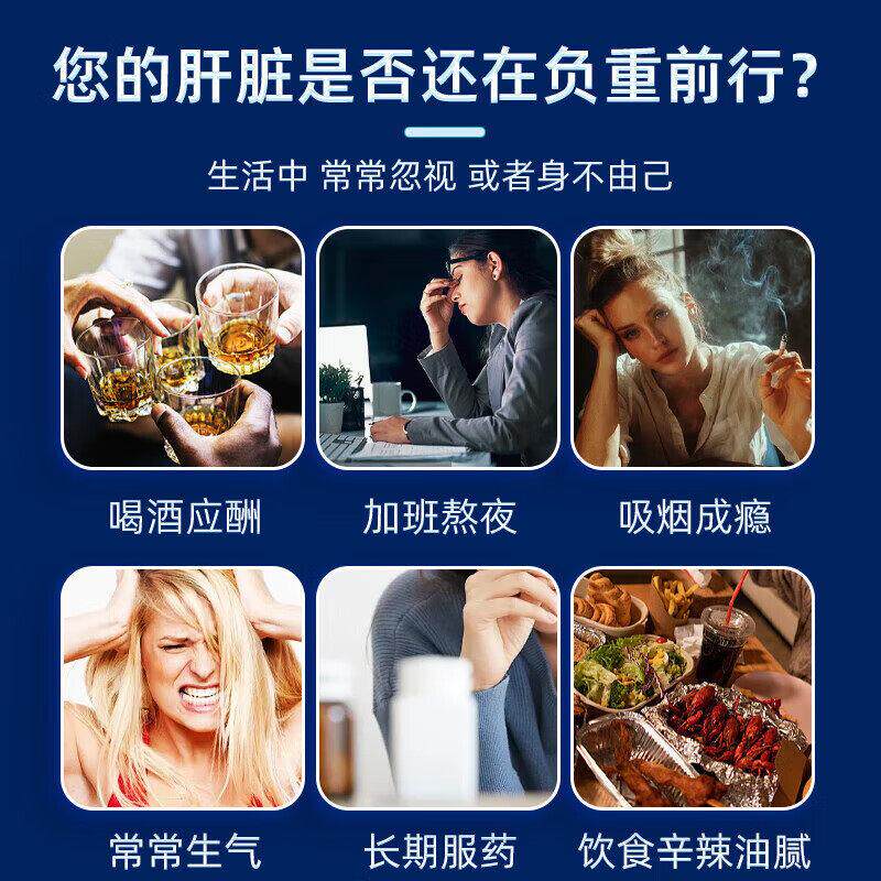 花护肝6贴\/盒贴官方旗舰店葵正品瘦子牌养砭减肥气火旺盛湿肚重