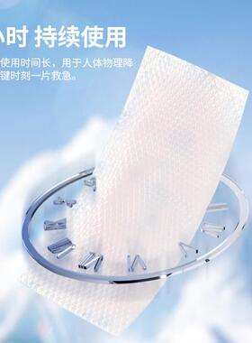 米沙宝瓦医退热贴热宝发贴发烧用物理用降温冷敷贴成120mmX50人儿