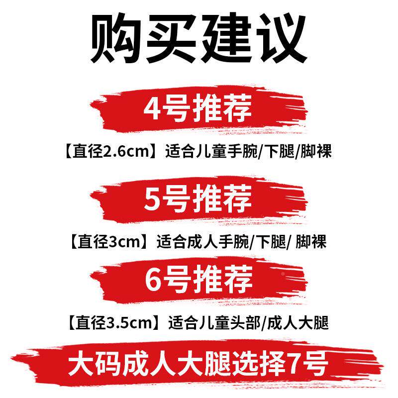 医用状医用透弹力绷带小腿部膝盖包扎气护手肘固大腿定伤网口弹性