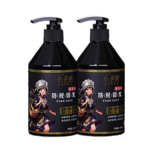 小灵树控油防脱固发洗发水养发固发官方正品控油去屑止痒正品