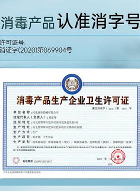 康明7%医用级酒精喷5雾达消毒水毒液免洗手OCW家用杀菌室内大消瓶