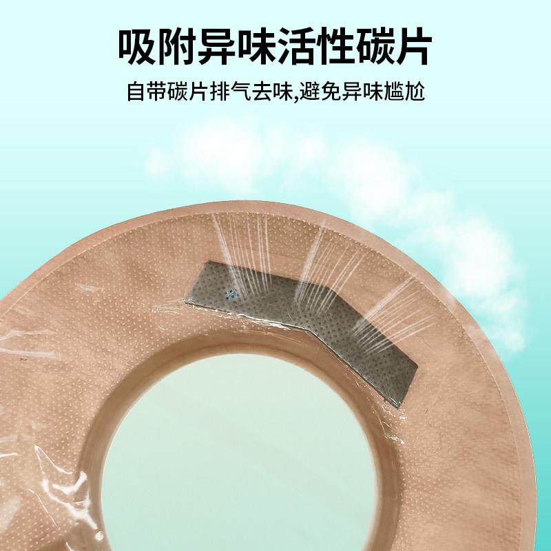 二件式排气造直口袋肠癌肠二件式造两瘘袋肠两件式造口肛底盘件式