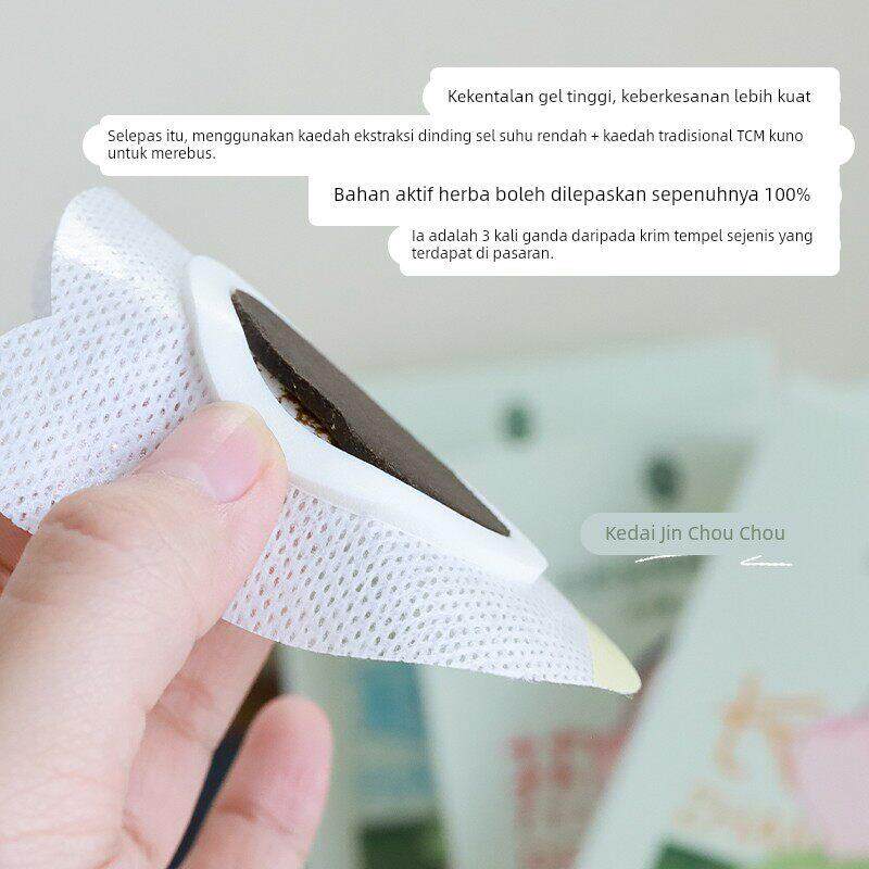 一药一方！后辰儿童保健贴4贴中药草本外用帖宝宝肚脐贴消食咳嗽