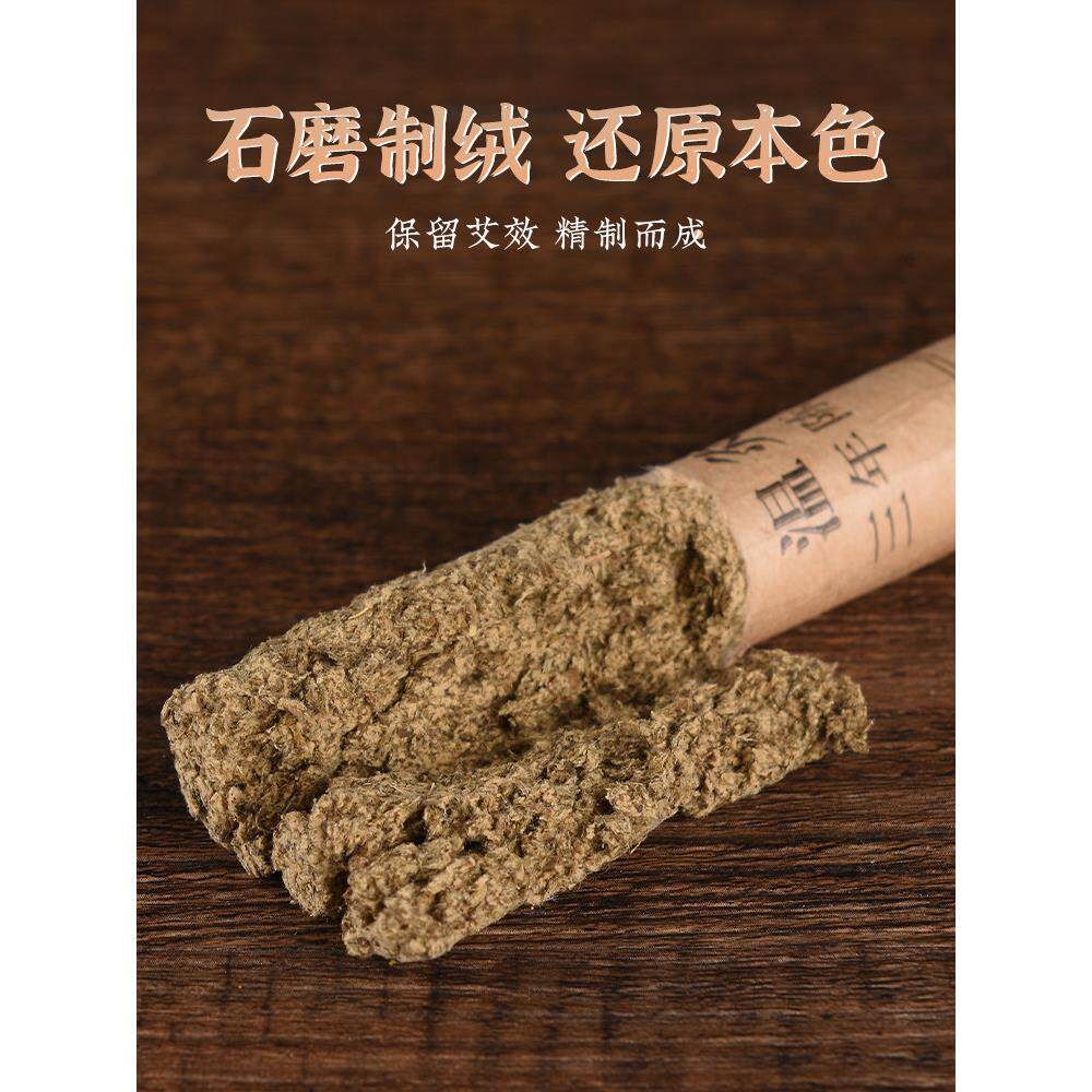 热敏艾条正三年陈艾灸家条柱用品官方旗灸舰店艾盒随热敏三年身灸