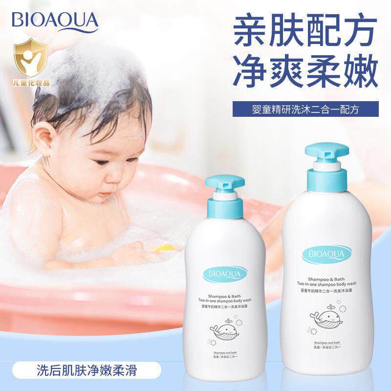 儿童牛奶洗发水沐浴露二合一3岁以上婴幼童6到12岁男童女孩子专用