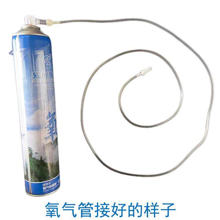 观赏鱼打包氧气瓶鱼打包氧气罐鱼用氧气瓶打包鱼氧气瓶活鱼氧气罐 - 实物图