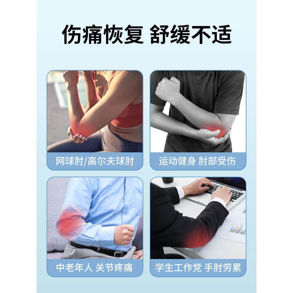 护关节套网球肘医用肘护手肘护胳膊透气保暖男式女士腕护膝健kDzY