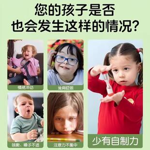 葵花童多一盒\/6动症孩穴位贴注意力不集中眨眼清嗓耸肩小抽症动
