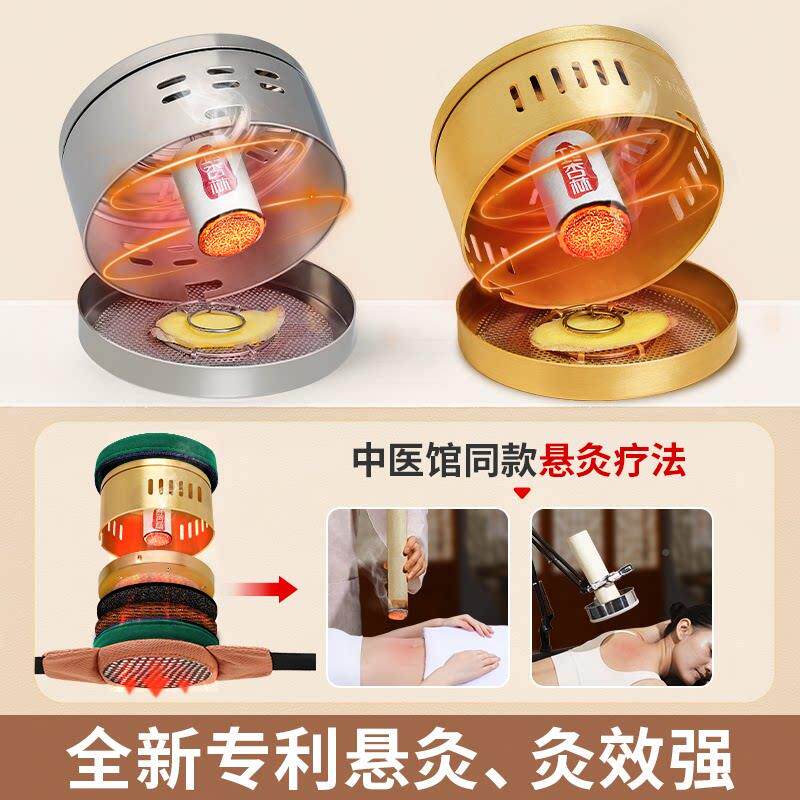 艾铜灸盒随身灸家用妇无烟包罐腹部带艾djmajh-2炙腰熏蒸仪宫寒科