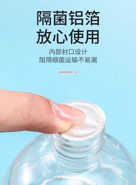 0.%氯化钠PKH生理性9盐水清洗液医5用小支敷非消炎祛痘2脸50/00ml