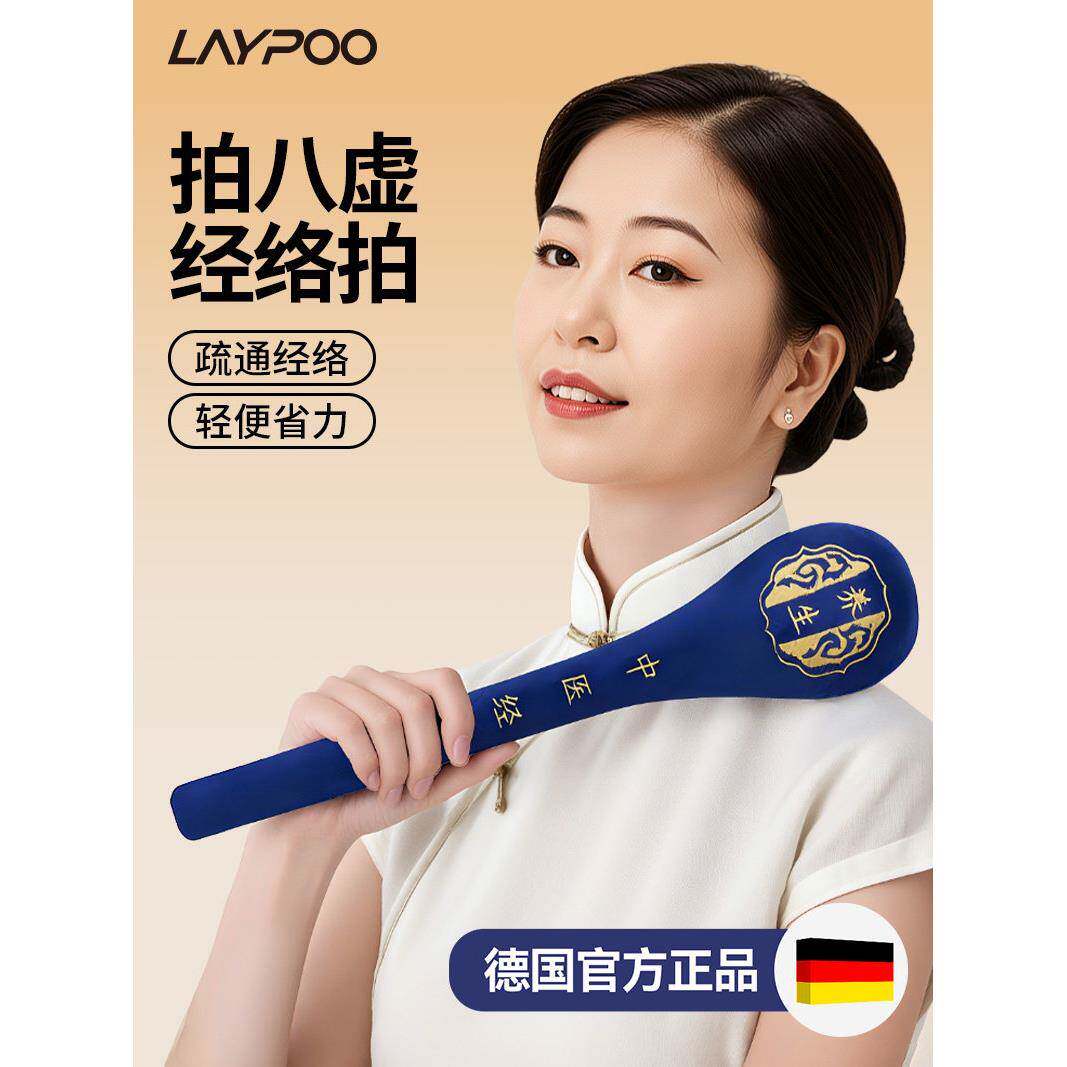 经络敲打棒养生棒拍淤堵脊椎矫正锤健身颈椎疏通家用胳膊按摩放松
