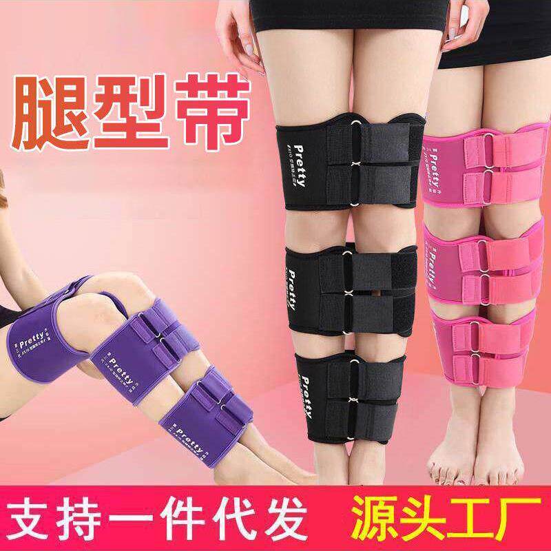 采购产品成人和儿童的打底裤矫正器，漂亮的腿带，腿和腿矫正仪器