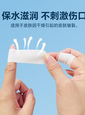 迪手恒护贴脚干裂手足专用BCW胶布盾邦手指防裂口皲裂卫仕卷足部