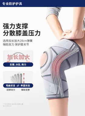 G韧QUD护膝医用半板带月损伤专膝关834节固定支用具运动男女膝盖