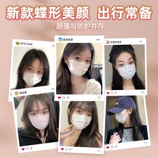 蝶形口罩超女高款颜值医用外科一次性医亚疗可爱2029445新夏季防