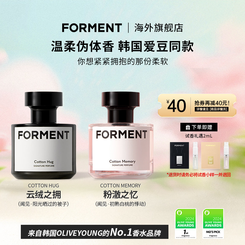 云绒之拥/粉澈之忆/蓝调之沫
