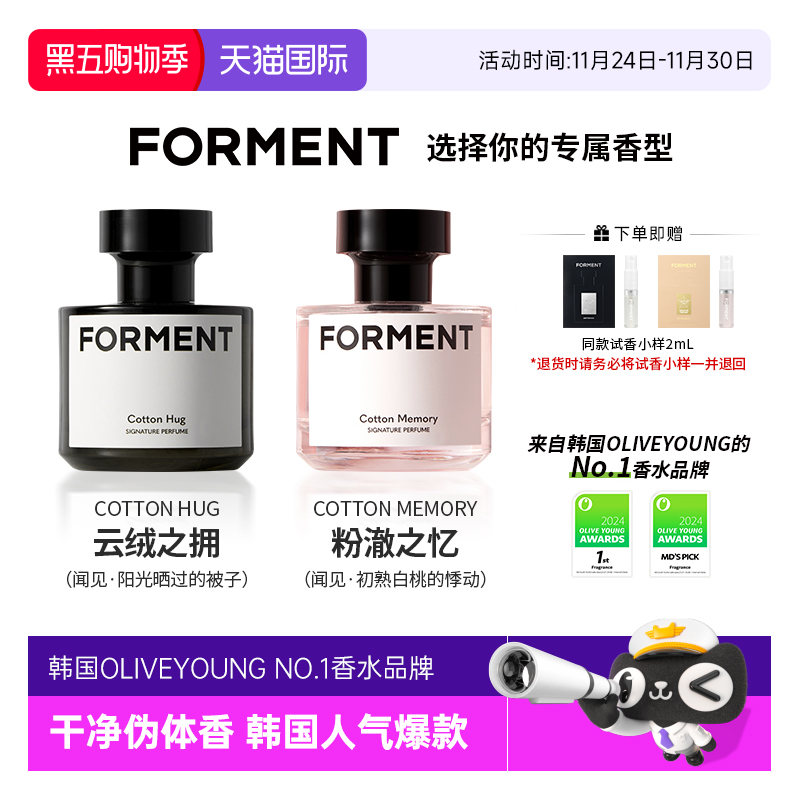 云绒之拥/粉澈之忆/蓝调之沫