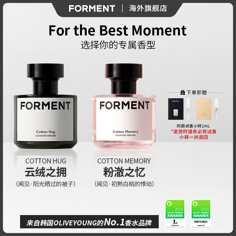 云绒之拥/粉澈之忆/蓝调之沫