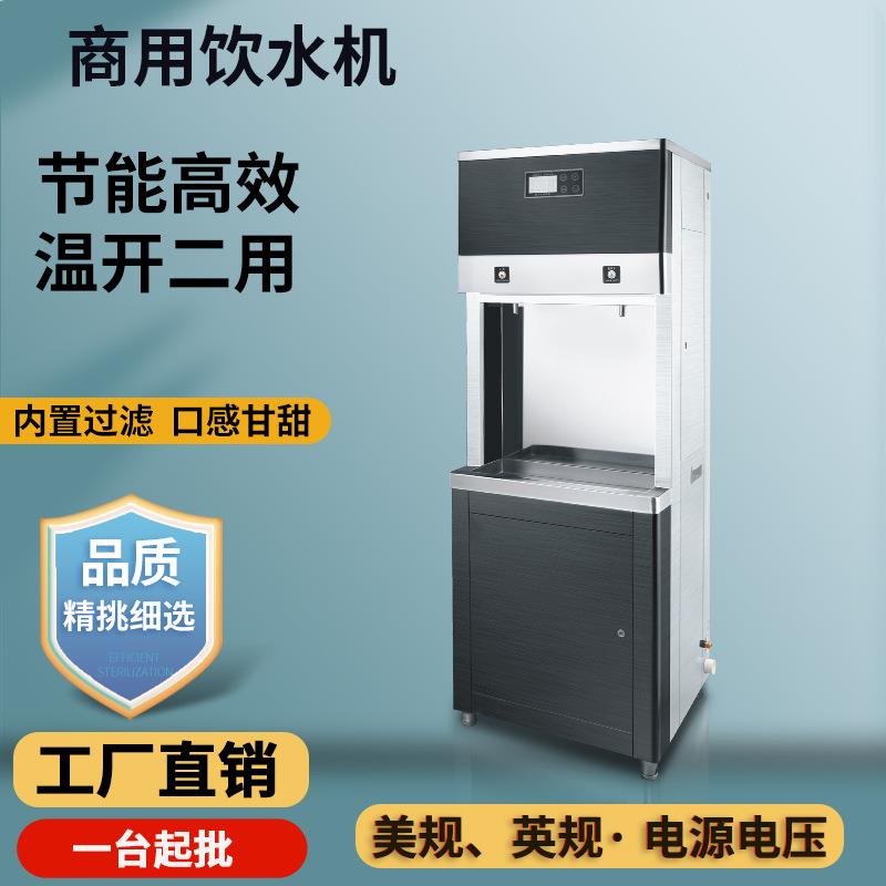 开水器医院学校工厂公共饮水机节能商用步进式开水机不锈钢饮水台