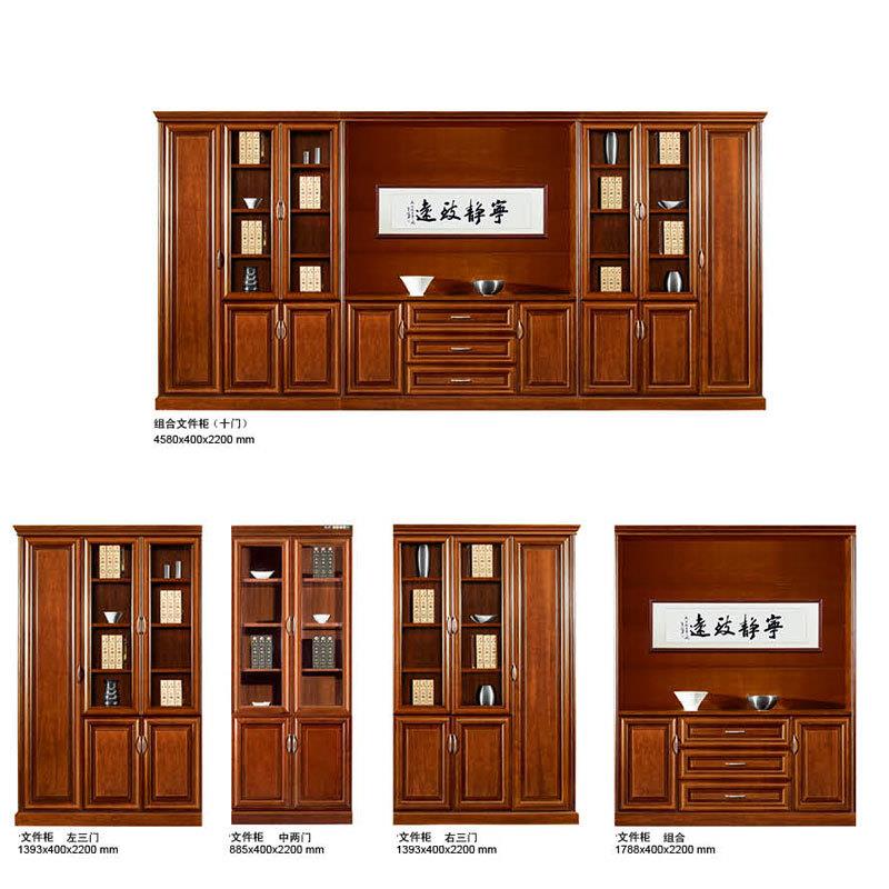 木皮胡桃木色资料文件储物柜多门文件柜落地文件书柜老板柜