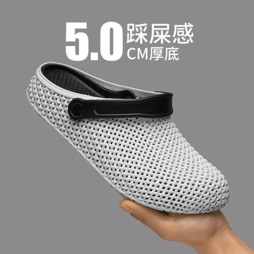 壹品奢潮穿搭STUDIO洞洞鞋男款夏季外穿防滑包头拖鞋3D打印凉拖鞋