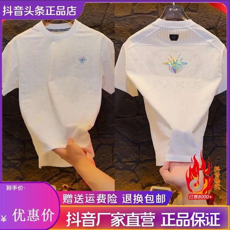 舵主衣仓LMVQ轻奢男短袖T恤夏季欧货老钱风复古透气潮流圆领时尚