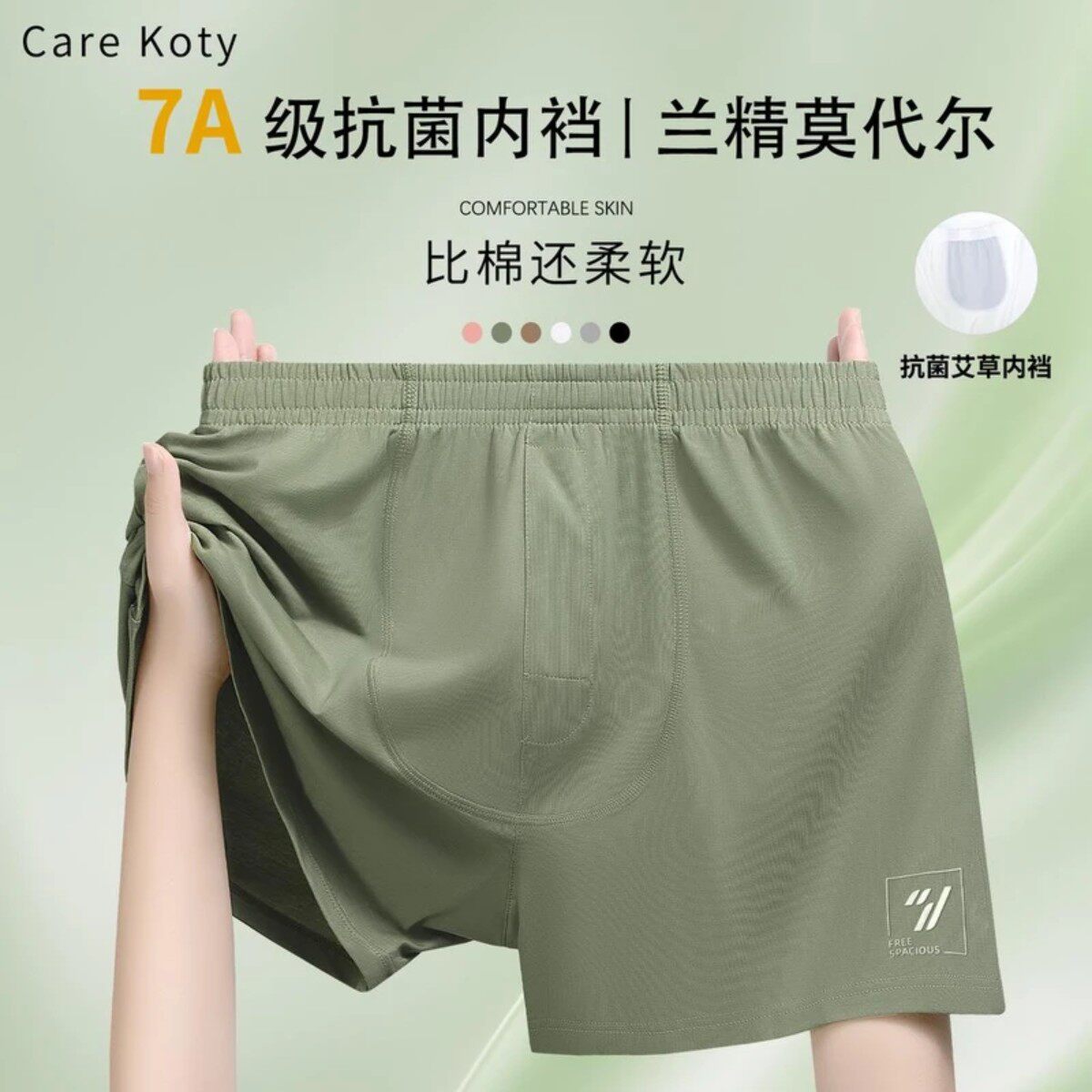 抖音高端品质轻奢欧货质选