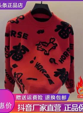 龙腾欧货轻奢加厚高档圆领印花红色毛F衣男士秋m冬时尚针织衫打底