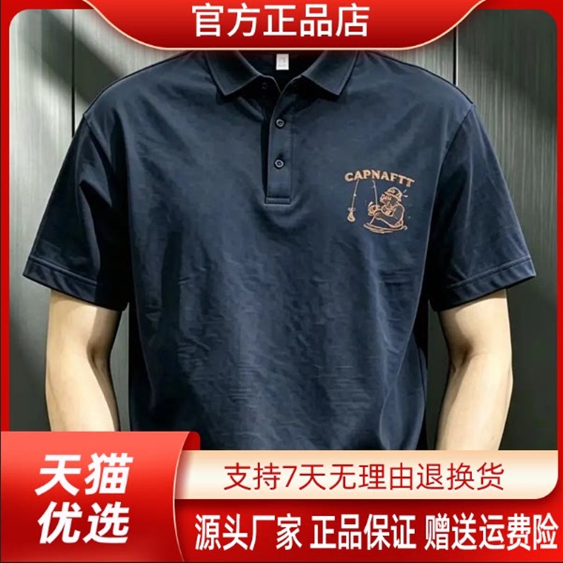 青云衣阁【专柜轻奢】美式夏季新款印花t恤男翻领宽松POLO衫男装