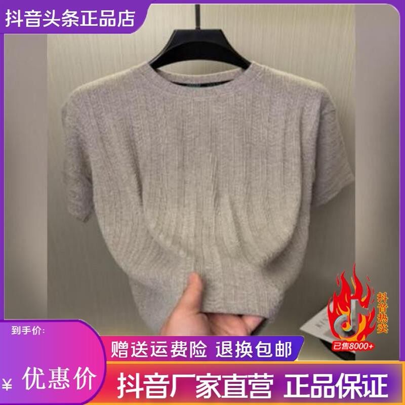 ZJ轻奢服饰冰凉棉夏季原创麦穗提花工艺潮流设计T恤微阔圆领短袖