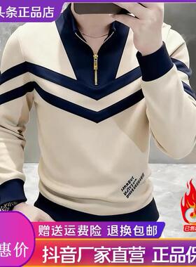 FZ轻奢服饰高档拉链半高领秋冬加厚厚棉T男士时尚保暖长袖内搭衣