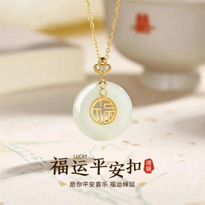 MANA潮奢2福运平安扣项链女款百搭时尚吊坠送妈妈婆婆礼