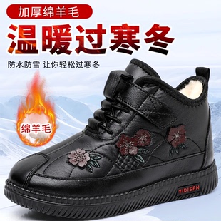 2杰克卡沃淼森创女鞋中老年加绒保暖妈妈款棉鞋冬季软底雪地靴女