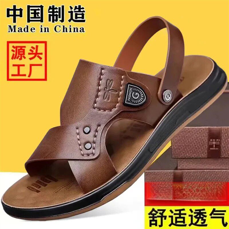 塔弗森隐述服饰专卖1男士防滑软底凉鞋厚底耐磨透气夏季真皮沙滩
