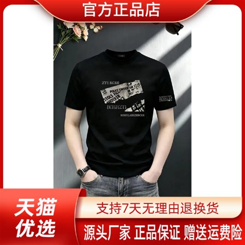 LMVQ新款百搭潮牌T恤男重磅弹力短袖高街设计感修身痞帅半袖上衣
