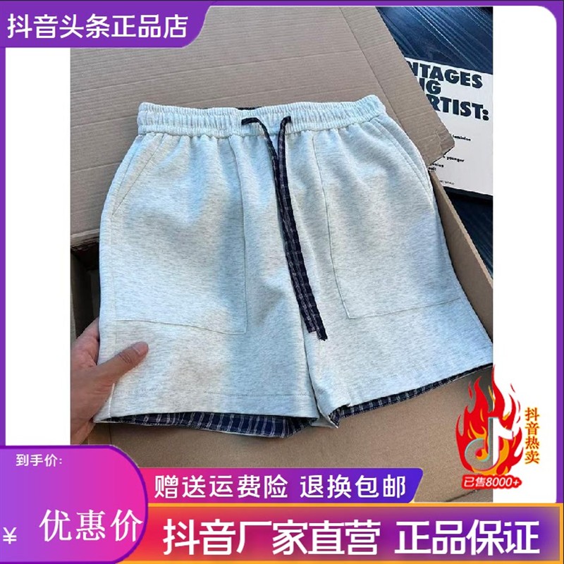 锋界服饰美式拼接格子四分短裤男夏季薄款设计感运动跑步裤子卫裤