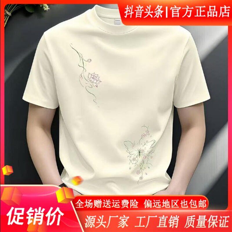 VESTIGELMVQ潮牌新款T恤男士弹力短袖潮修身痞帅圆领夏季时尚上衣