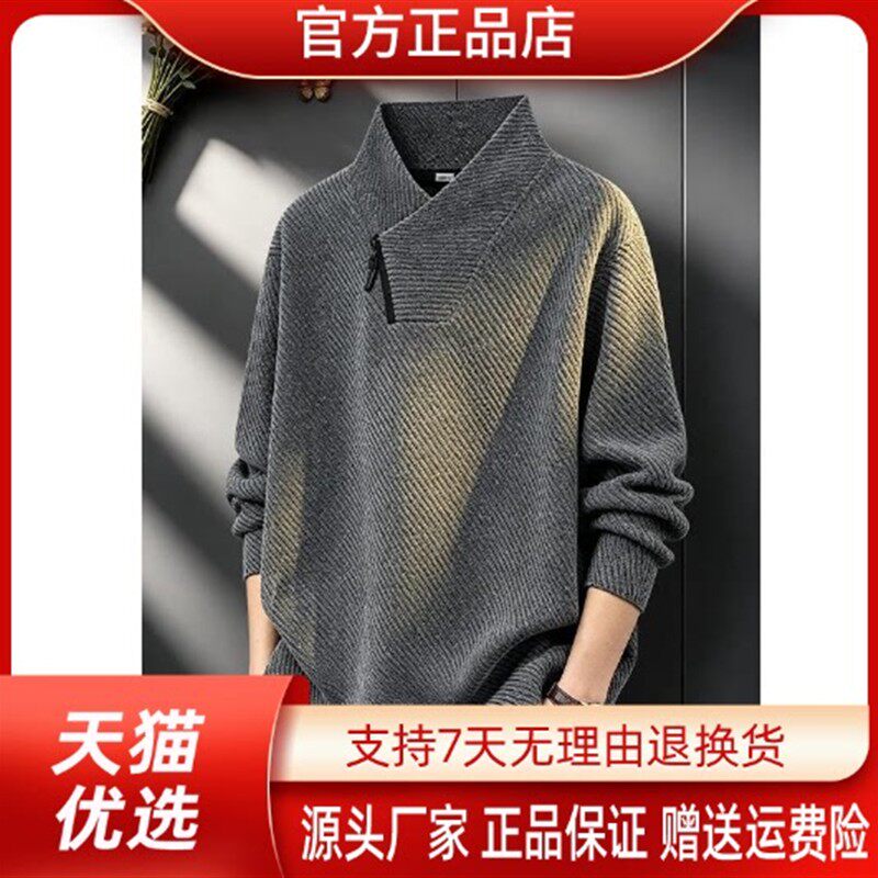 云轩欧品小香风斜拉链立领卫衣男春秋潮流美式加厚内搭打底衫男装