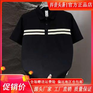 拼接条纹Polo衫 夏季 卡登鹿轻奢男士 短Q袖 青年气质休闲半袖 T恤衫