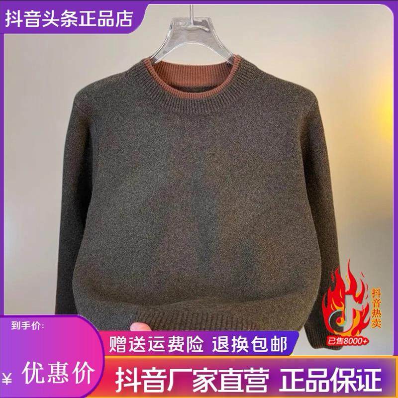 绅奢男装Sense轻奢高档拼色圆领毛衣长袖男y士冬季百搭针织打底衫