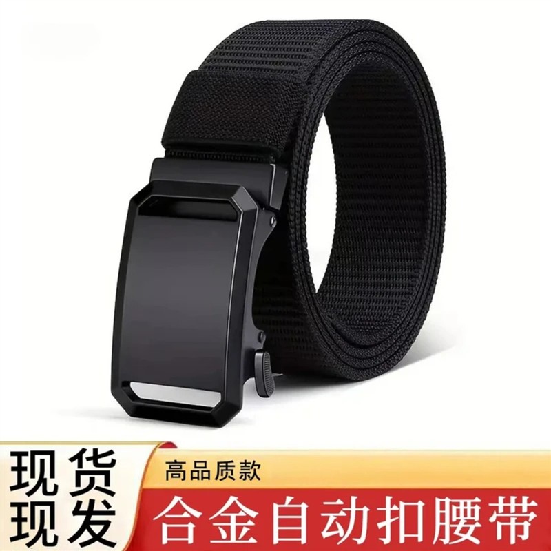 简玖品质优选1新款男女自动扣帆布腰带编织百搭牛仔裤休闲风腰