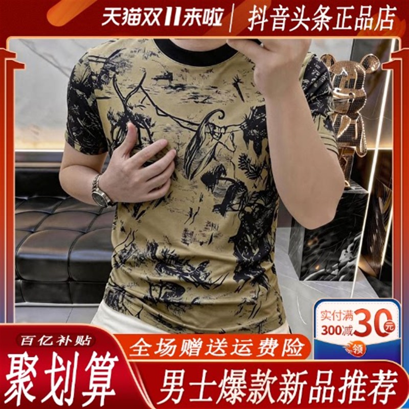 马上优干专柜品质26水墨画印花圆领短袖男士修身显瘦休闲百搭半袖