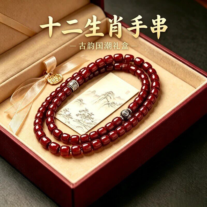辰瑞坊2木质手链辰瑞奢选新中式祥云桶珠十二生肖玉化菩提双圈