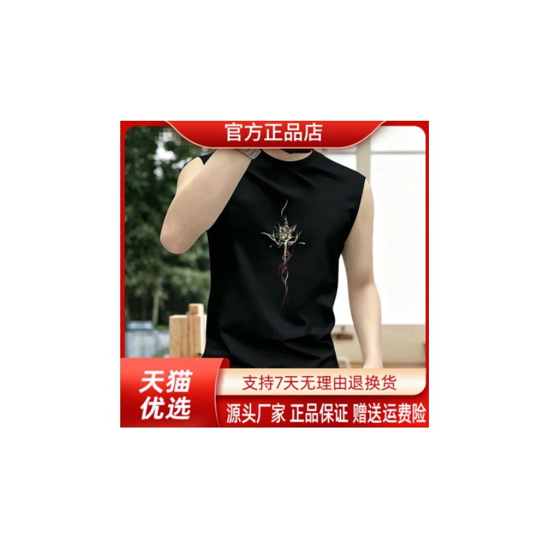 康之源轻奢背心T恤男士2026新款夏季纯棉美式半袖潮流宽松休闲