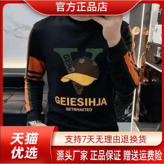 抖音同款轻奢高端之选