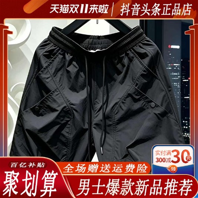 2026新款夏季美式工装速干五分裤 男裤大口袋百搭潮流时尚休闲裤