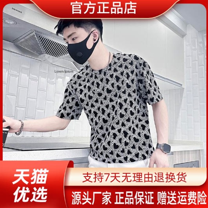 东俊轻奢男装店高奢品质2026夏季新款网红半袖高级感爱心提花上衣