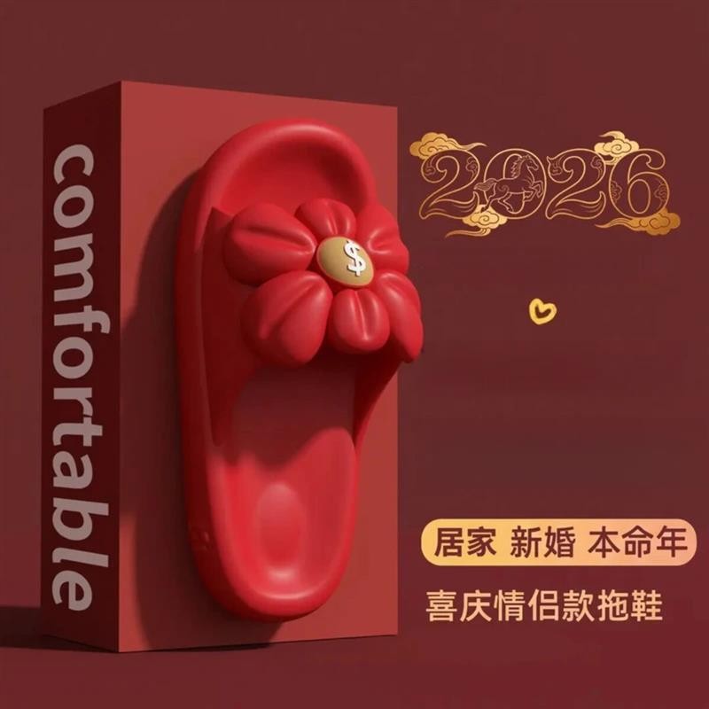 莱彩商行拖鞋女款爆款有钱花居家浴室防滑EVA防臭情侣ins凉拖鞋男